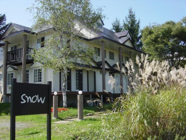 Pension Snow Hakuba Eksteriør bilde